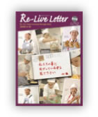 飲食関連学校様　学校案内