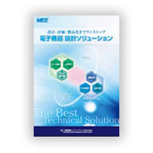 電設関連企業様　業務案内