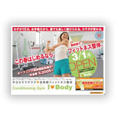 スポーツクラブ様　販促ツール