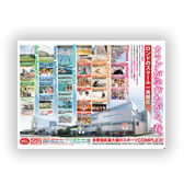 スポーツクラブ様　折込チラシ