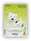 家電メーカー様　ガイドブック