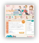 求人関連企業様 ホームページ