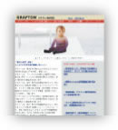 住宅関連企業様 ホームページ