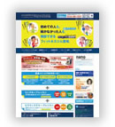 スポーツクラブ様サイト