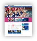 スポーツクラブ様サイト