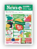 服飾関連サイト様　メールマガジン