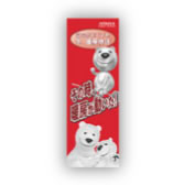 家電メーカー様　小冊子