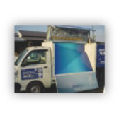 家電メーカー様　軽トラック内観