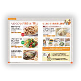 家電メーカー様　店頭POP