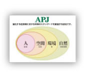 家電メーカー様　商談会向けVTR