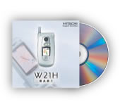 家電メーカー様　商談会向けVTR