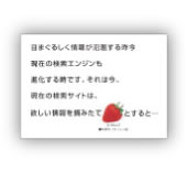 IT関連企業様　PP