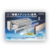 家電メーカー様　ティッシュ