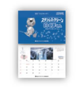 家電メーカー様　カレンダー