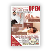 ボディコンディショニングサロン様販促ツール