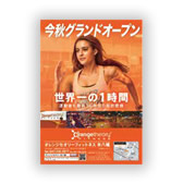 海外スポーツスタジオ様販促ツール